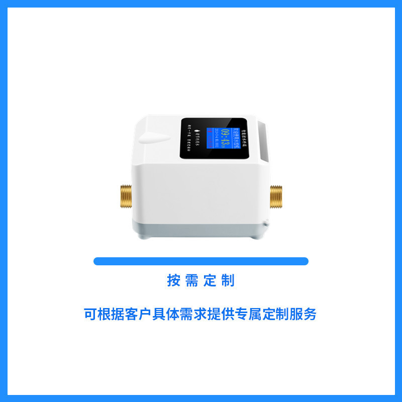 Hengxingzhi Ic Card Water Dispenser One-Card Touch Screen Smart Scan Code and Swipe Card for Water Dispensing in Schools, Bathhouses, and Shower Rooms