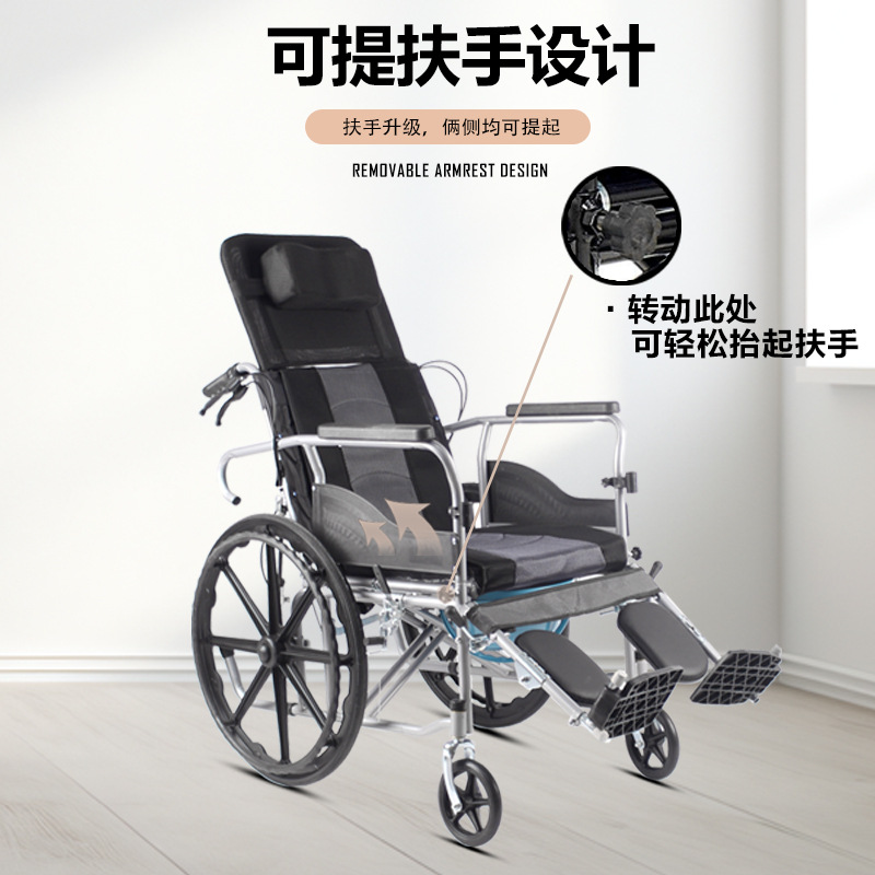 Full-lying Hydraulic Backrest Adjusting Wheelchair Portable Lightweight Simple Cart for the Elderly and Disabled