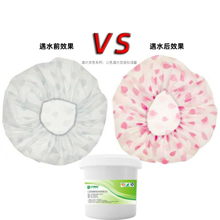 Moisture-Sensitive Ink Blue Turns Pink Blue Turns Colorless Pink Turns Rose Red Moisture-Proof Color-Changing Ink