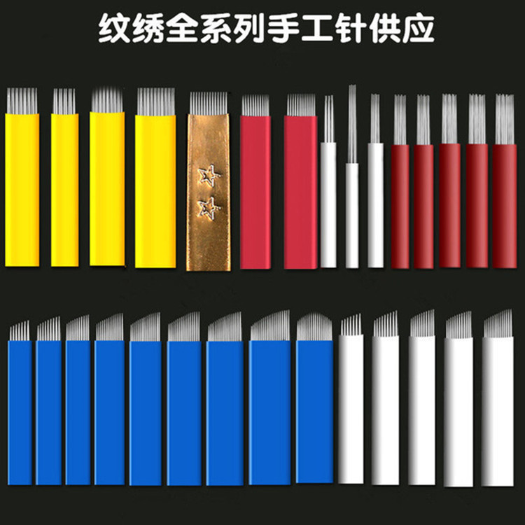Игла для татуировки, ручка для вышивки, ручная игла, круглая игла, пять полупостоянных материалов, игла для тумана, игла для бровей