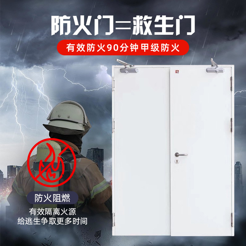 Class a Steel Fire Door Manufacturer Stainless Steel Fire Engineering Door Finished Steel Thermal Insulation Fire Door One Door One Certificate