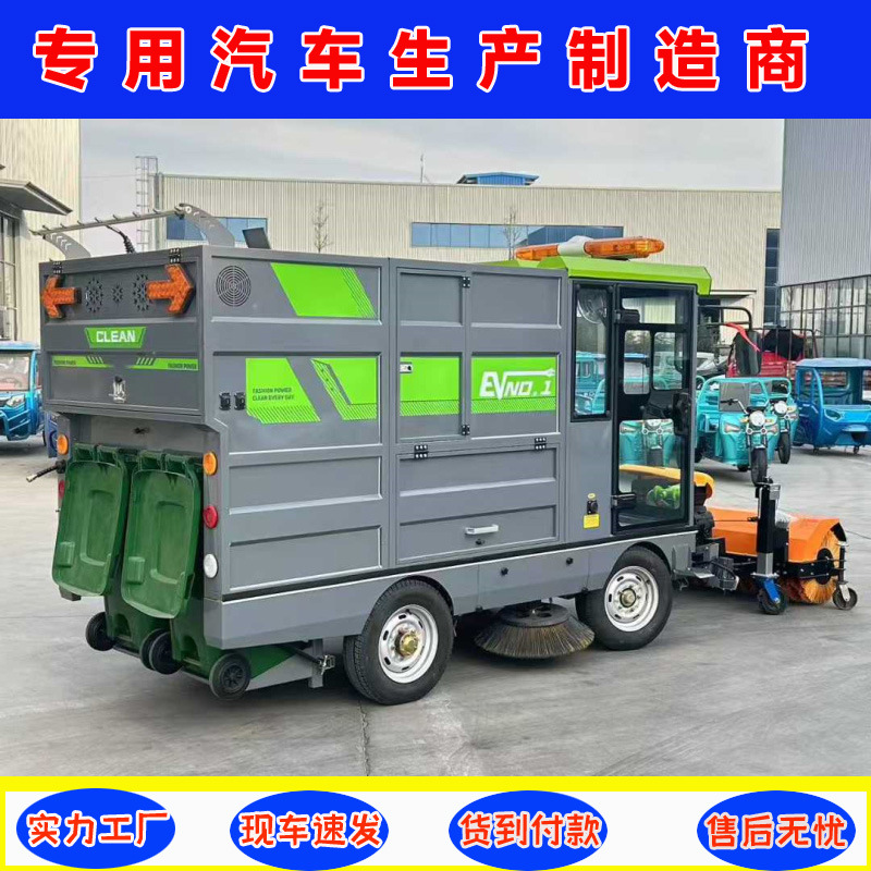 Electric Snow Removal and Suction Sweeper, Four Wheels and Five Brushes, Pure Electric Sweeper and Snow Roller, Indoor Sweeper