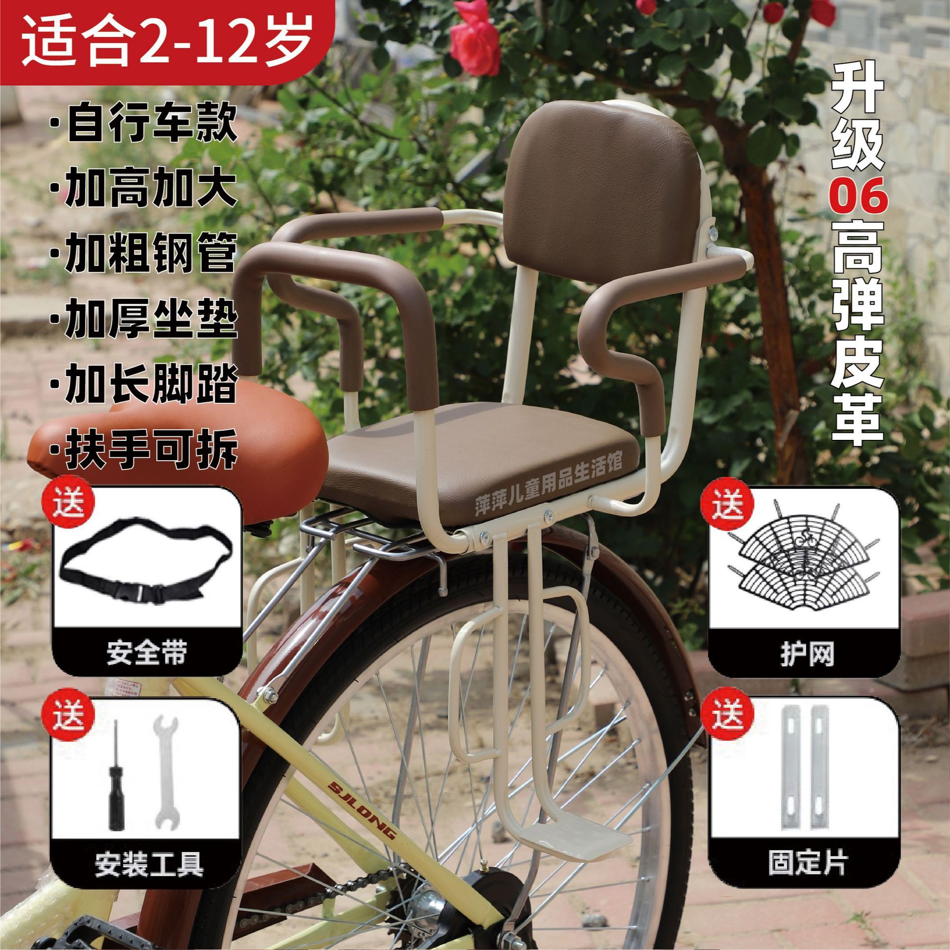 Большое заднее детское сиденье для электрического велосипеда, утолщенное детское кресло