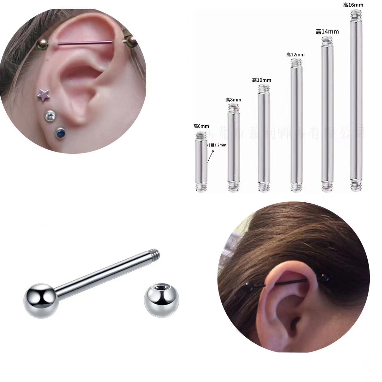 Нержавеющая сталь 1.2/1.6мм титановая стальная прямая палочка с двойными головками, круглые шариковые язычные серьги, серьги для ушей с костной основой, серьги с внешней резьбой