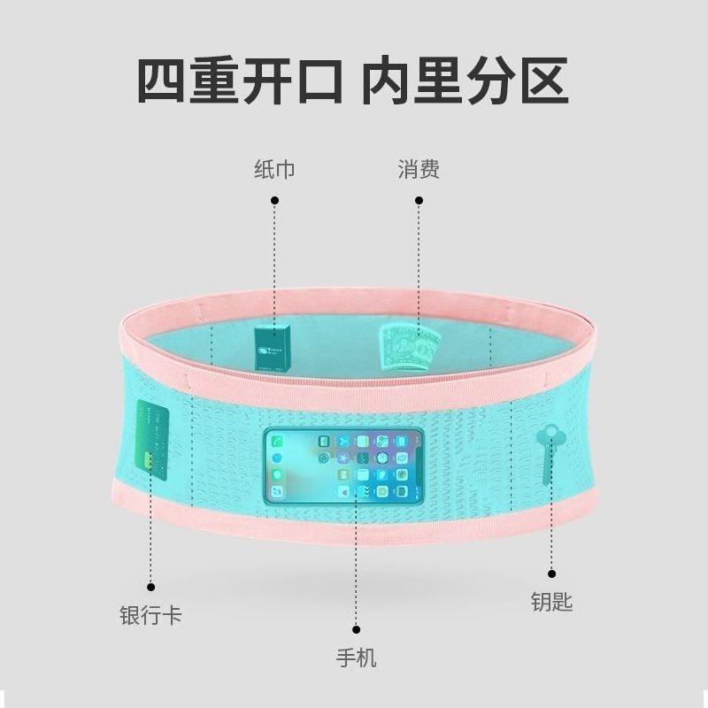 Sports Waist Bag Women's Running Mobile Phone Bag Gym Bag High Elastic Body-fit Invisible Outdoor Multi-function Bag Durable