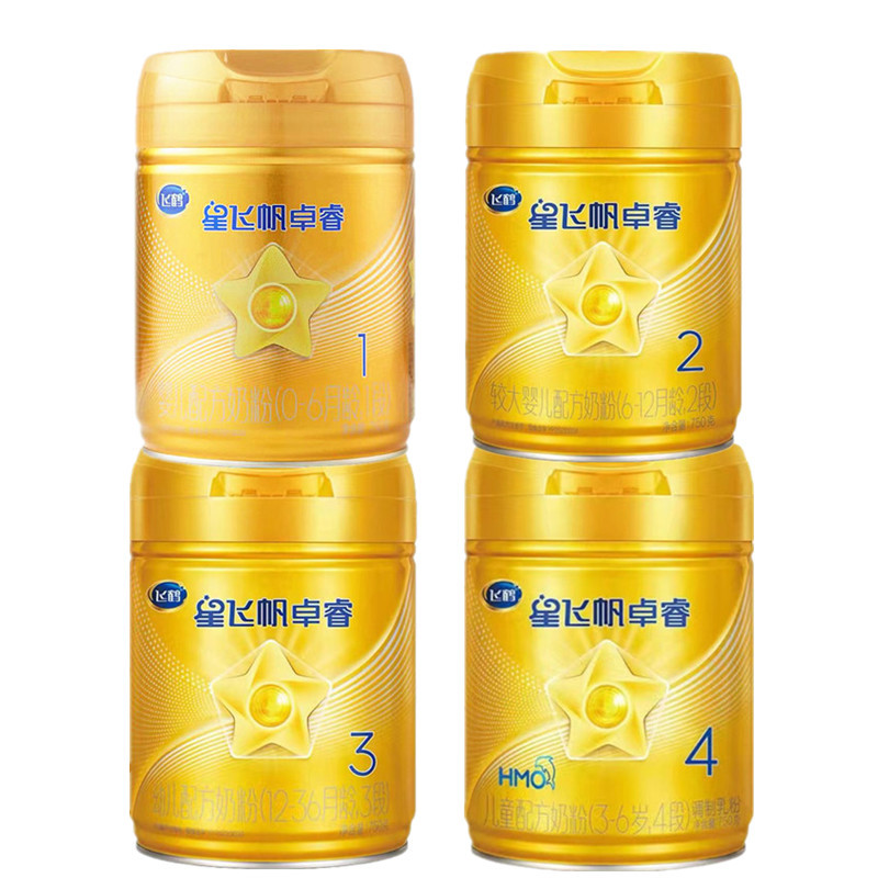 25-летняя новая национальная стандартная молочная смесь Feihe Xingfeifan Zhuorui 1 этап 2 этап 3 этап 750г проверка на подделку