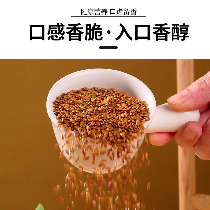 Manufacturer Wholesale Cooked Flax Seeds, Golden Flax Seeds, Linseed Grains, Whole Grains 25Kg/Package