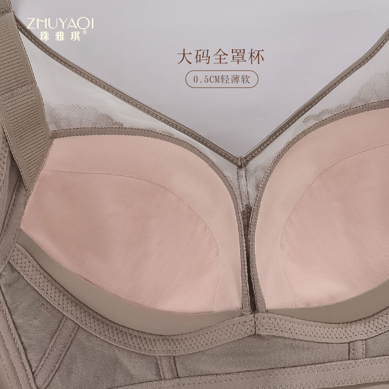 Big Red Intimates for Women in Their Zodiac Year, Large Size Push-Up Adjustable Anti-Exposure Comfortable Modal Thin Big Breast Bra