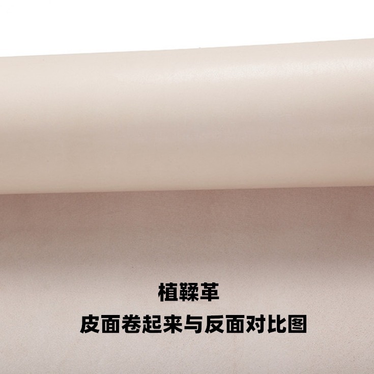 1.0-3.0mm Italian Style Primary Color Vegetable Tanned Leather Bark Carved Leather Handmade DIY Leather