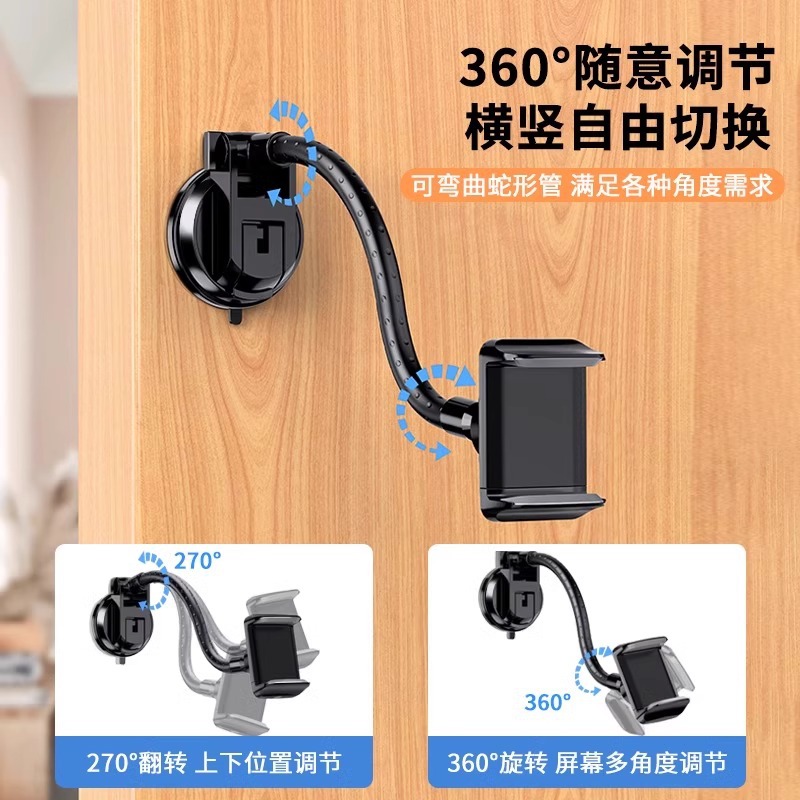 Mobile Phone Wall Bracket Suction Cup Type Rotatable Wall Hanging Bedside Bathroom Barber Shop Bathroom Wall Hanging Wall