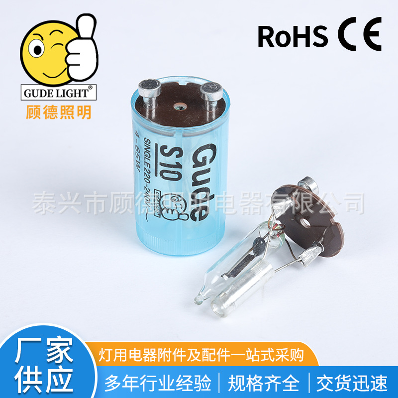 Производитель оптовая продажа несколько моделей 4-40W стартер стартер для лампы флуоресцентной лампы