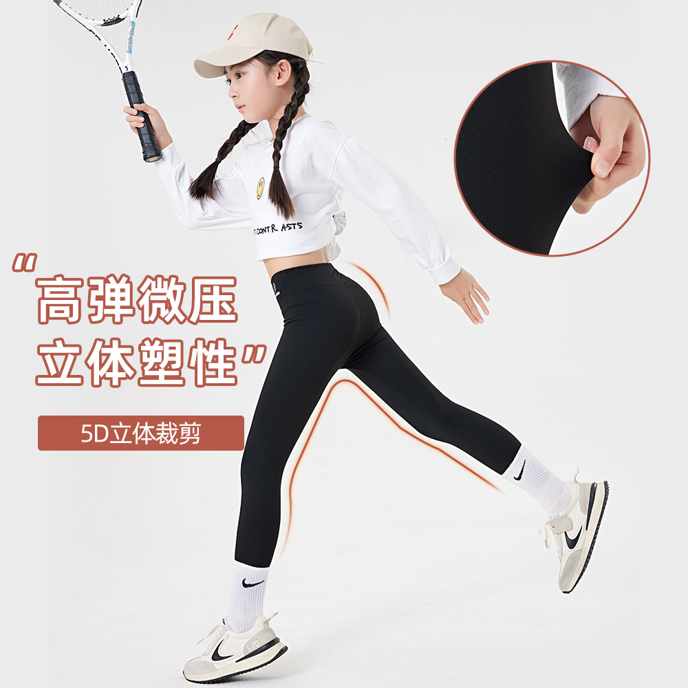 Girls' Shark Pants Autumn and Winter Fleece-lined Outer Wear Pants Children's Leggings Barbie Pants Genuine Girls' Big Children's Base Pants