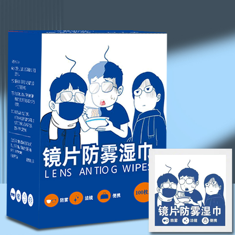 Салфетки против запотевания, портативные, одноразовые, для очистки, для зимних очков, артефакт против запотевания