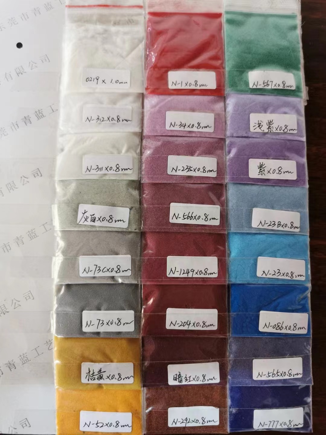 Silicone Pinch Flocking Powder 0.6MM-5MM Plush Homemade Cat Claw Pinch Music diy Handmade Materials