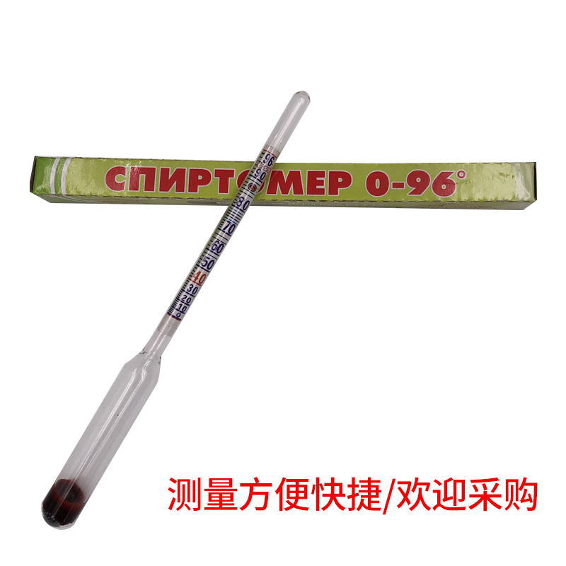 Cross-border Russian alcohol meter density meter alcohol meter height wine vodka alcohol tester concentration meter 0-96