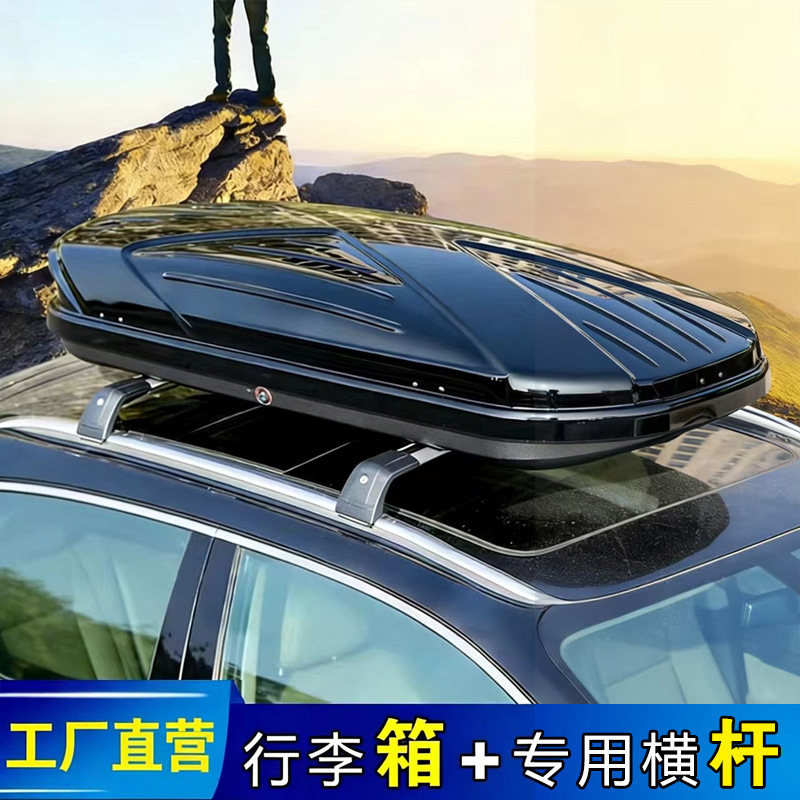 Заводской крыша багажник большой объем SUV универсальный ультратонкий дорожный ящик