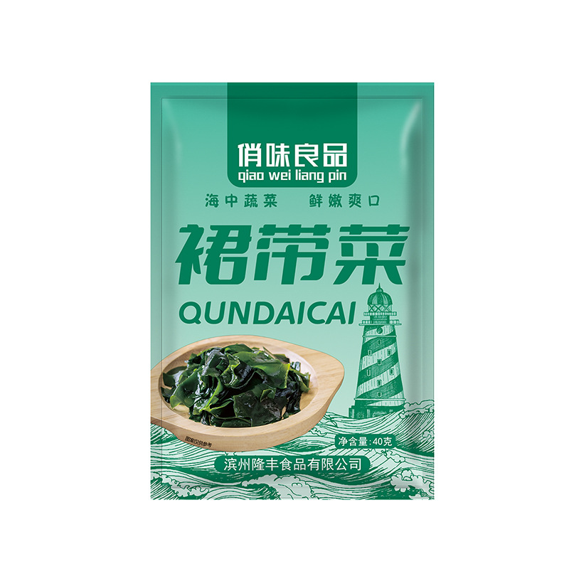 No-Wash Dehydrated Wakame Dry Goods Seaweed Spirulina Sea Fungus Sea Cabbage Kelp Tooth Wakame Wholesale