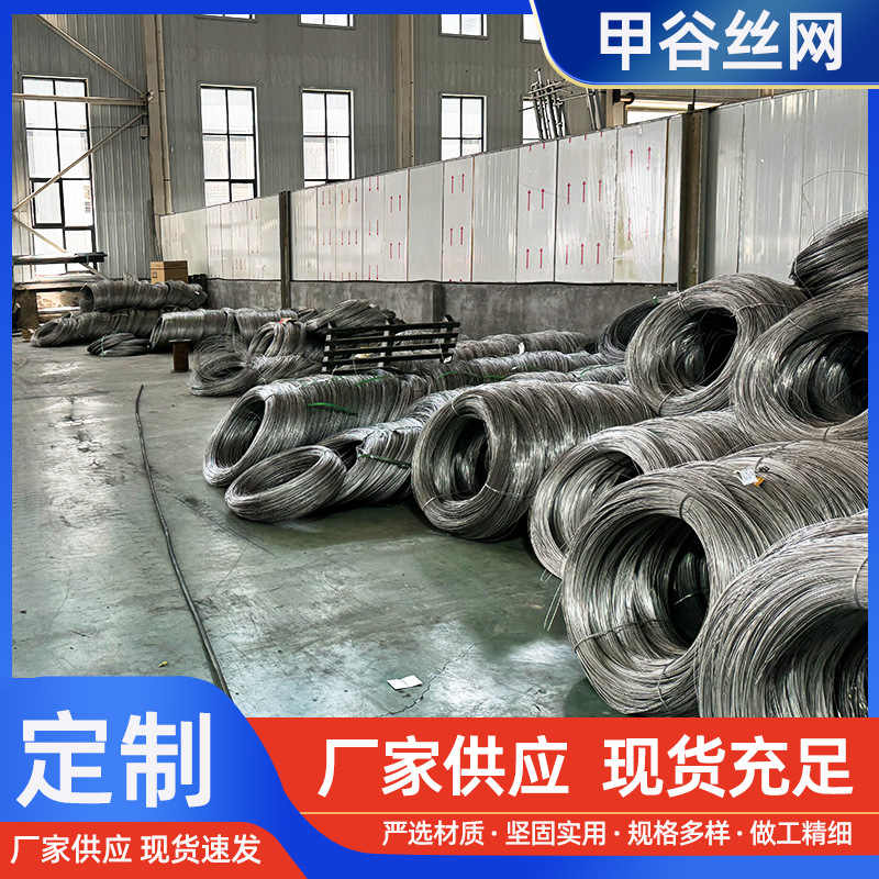 Wholesale Stainless Steel Wire Coil Wire 201 304 316L Bright Wire Stainless Steel Wire Processing Stainless Steel Electrolytic Wire