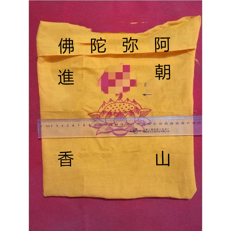 Pilgrimage stamp [mountain bag] small yellow cotton bag printed monk bag monk bag ring bag Crescent bag