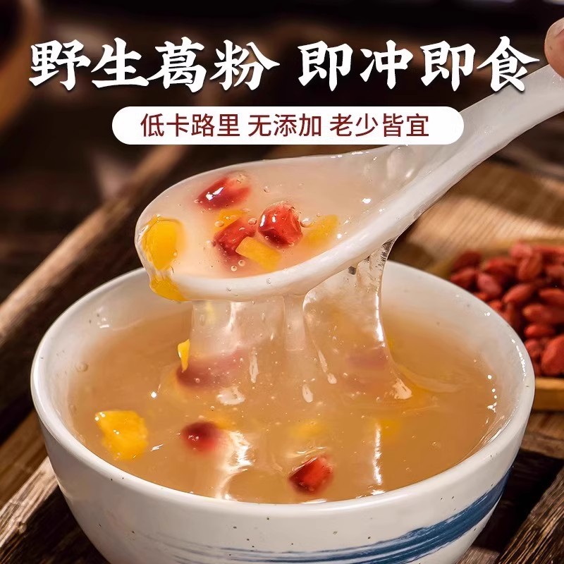 Pueraria Lobata Powder, a Breakfast Meal Replacement Powder with the Same Origin as Medicine and Food, Sulfur-Free and Additive-Free Grinding Powder, Hubei Pure Mountain Firewood Pueraria Lobata Powder