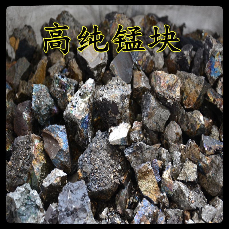 Electrolytic Manganese Flakes, High-Purity Manganese Flakes, Metallic Manganese Flakes, Electrolytic Manganese Blocks, Manganese Particles, Test Manganese Flakes, Manganese Particles for Scientific Research