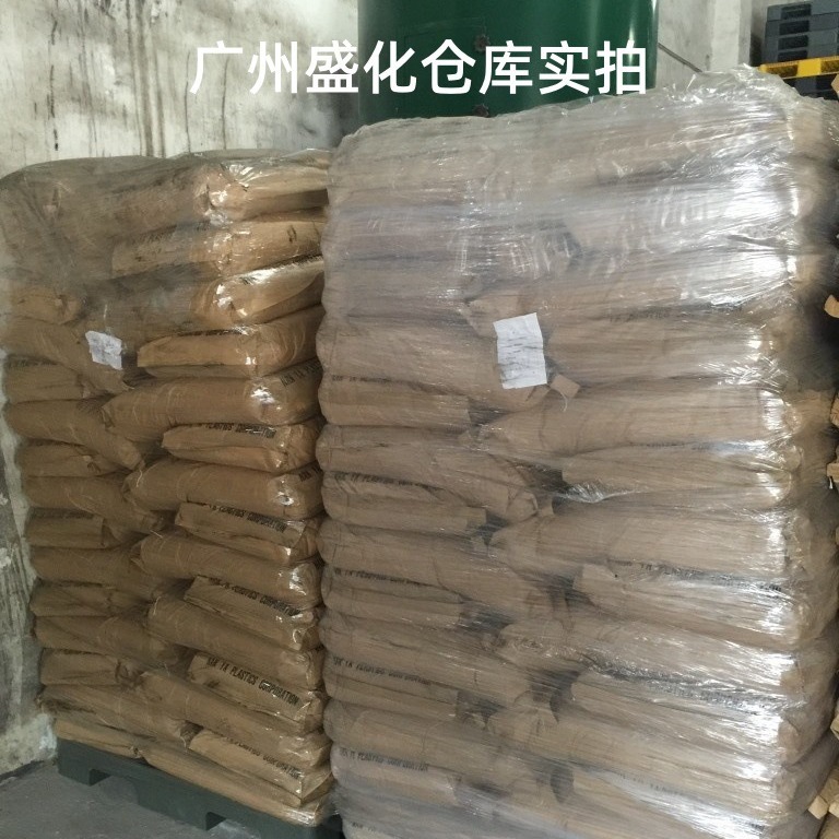 Tetrahydrophthalic Acid Thpa {Taiwan South Asia} 25kg Guangdong Excellent Price Spot Supply Welcome to Consult the Store