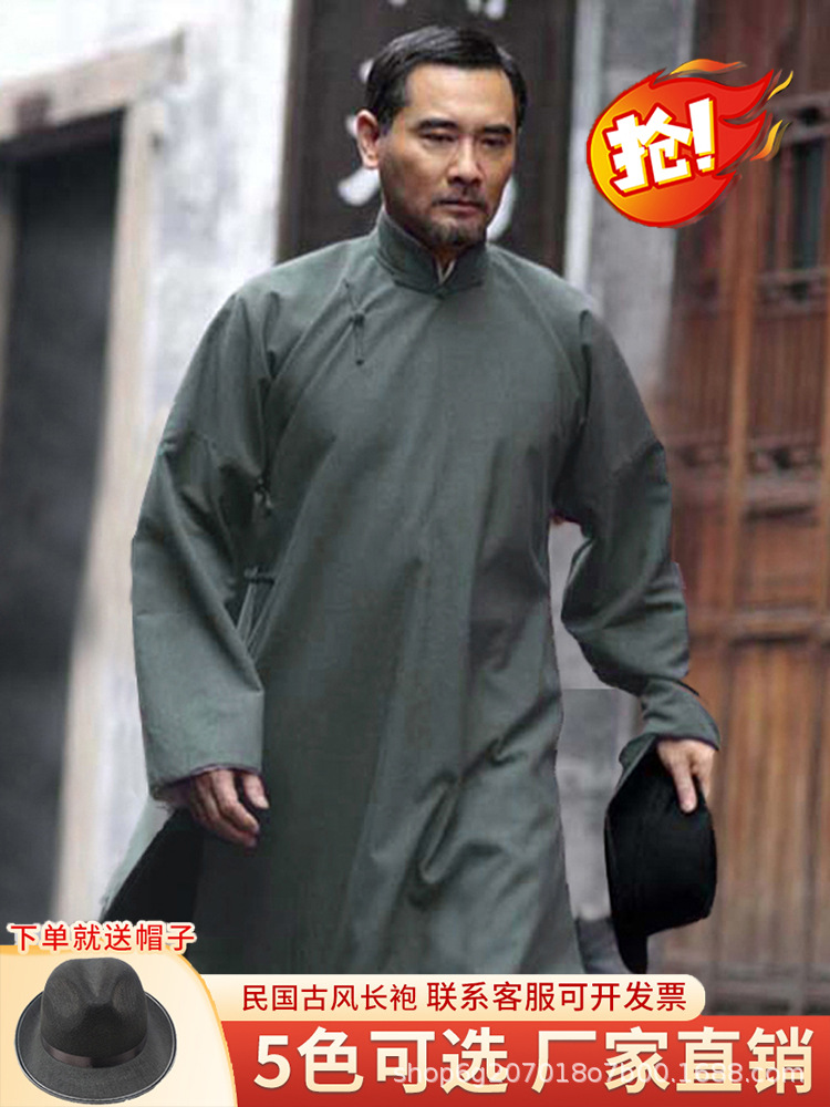 Coarse cotton and linen Republic of China gown men's gown cross talk coat costume drama teacher Li Dazhao big jacket