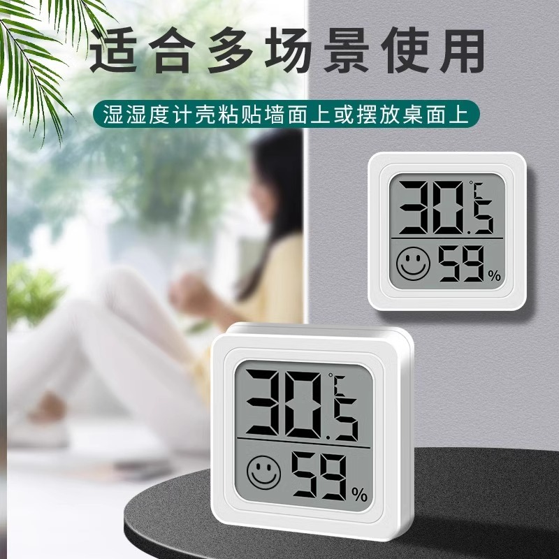 Temperature and Humidity Meter for Indoor Use, Accurate and High-Precision Electronic Intelligent Digital Display Wall-Mounted Type