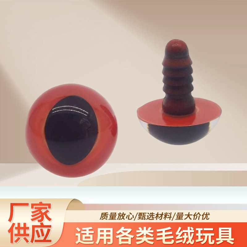 Кристальные глаза, какао-глазные яблоки, смоляные глаза животных, имитированные глазные яблоки, аксессуары для игрушек, DIY для кукол