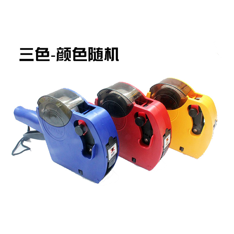 Pricing machine/single row pricing machine/coding machine/pricing machine/price pricing machine 5500EOS with lid