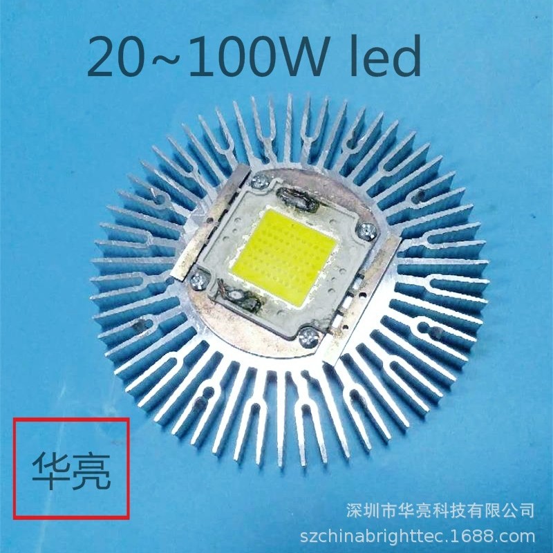COB radiator diameter 110MM thickness 9mm LED sunflower radiator
