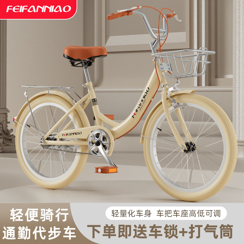 New Bicycle Adult Commuter Bicycle College Bicycle 22/24/26 Inch Lightweight Bicycle for Work