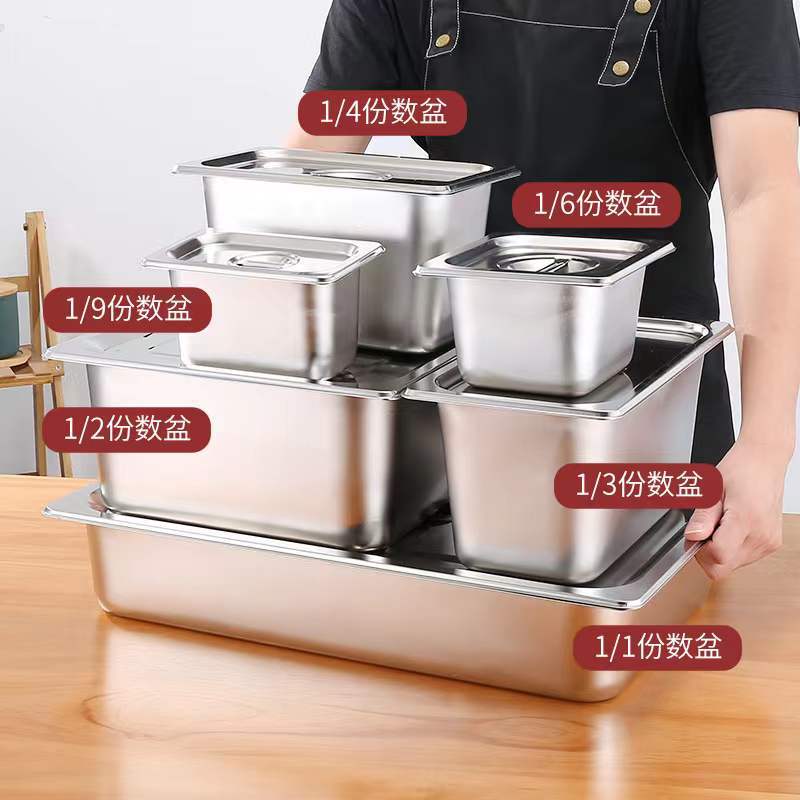 304 Stainless Steel Portion Basin with Lid Malatang Display Cabinet Selection Vegetable Basin Portion Box Portion Plate Rectangular Basin