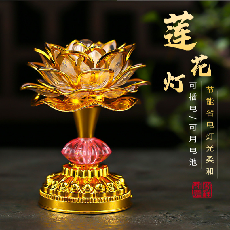 Lotus Lamp Led for Home Use, Bodhisattva Avalokiteshvara Lotus Lamp for Offering to Buddha, Rechargeable Battery Everlasting Lamp