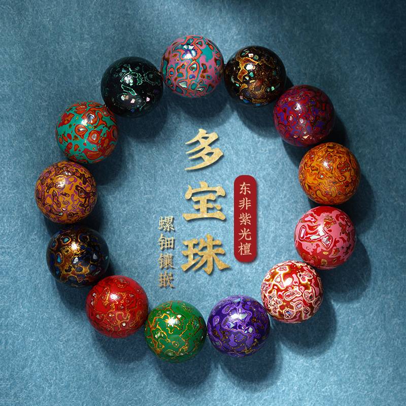 Manufacturer Wholesale Lacquer Beads 2.0 Mother-Of-Pearl Natural Plant Lacquer Lacquer Bracelet Beads Single Beads Loose Beads DIY Accessories