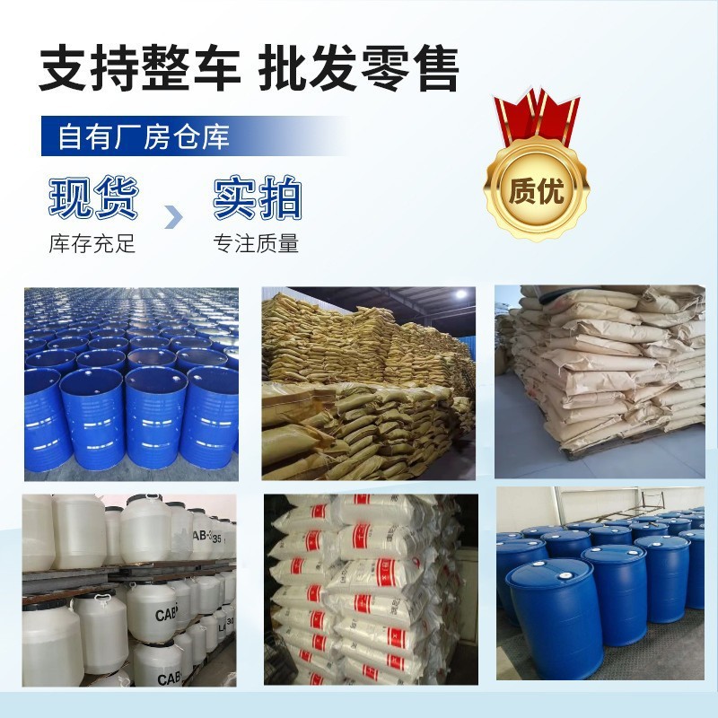 Ready Supply of Battery Electrolyte 1:1.28 Electrolyte Rehydration Liquid, Various New and Old Battery Special Liquid Electrolyte