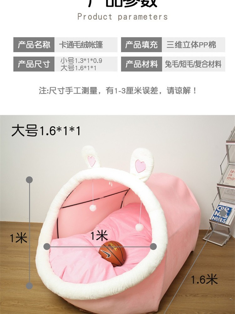 Human Kennel Giant Cat Nest Tent Lazy Sofa Nest Cute Living Room Sleeping Bedroom Cartoon Internet Popular Adult