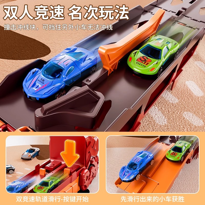 Cross-Border New Product Dinosaur Swallowing Car Folding Ejection Sliding Track Storage Alloy Car Children's Educational Toy Car
