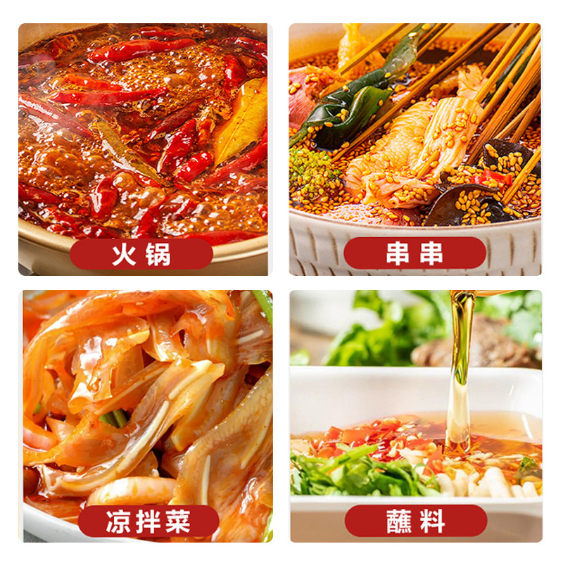 Sesame Oil Hot Pot Oil Small Jar 61ml Street Stall Hot Pot Sesame Oil Commercial Hot Pot Restaurant Edible Blended Oil Seasoning Oil