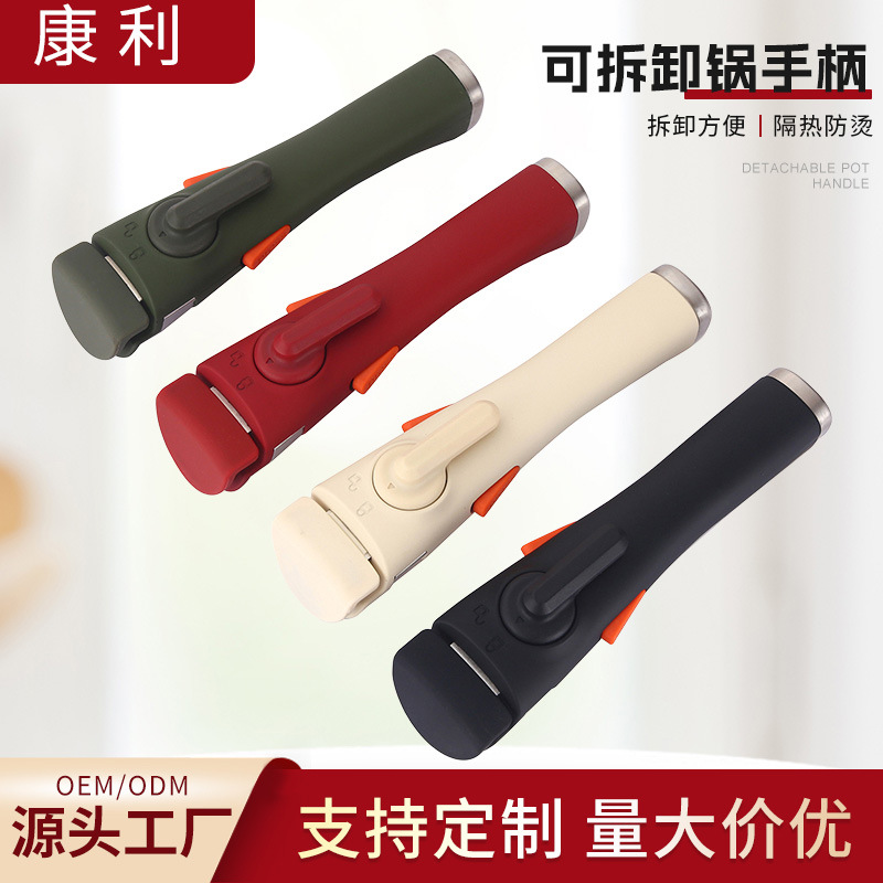 Антискользящий зажим для кастрюли, универсальная бакелитовая съемная ручка для вок, оптовая продажа