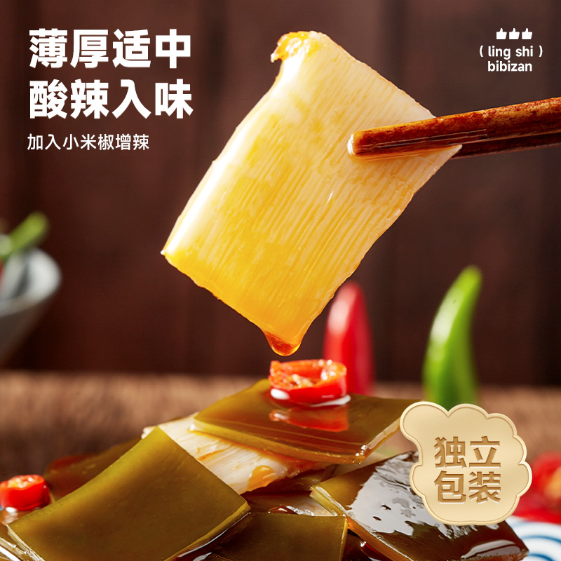 Bibi Zan Seaweed Crispy Bamboo Shoots Spicy Snack Small Pack Ready-To-Eat Cold Bamboo Shoots Bagged Food