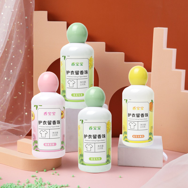 Ароматические гранулы для одежды, долгосрочный аромат, защита одежды, оптовая продажа
