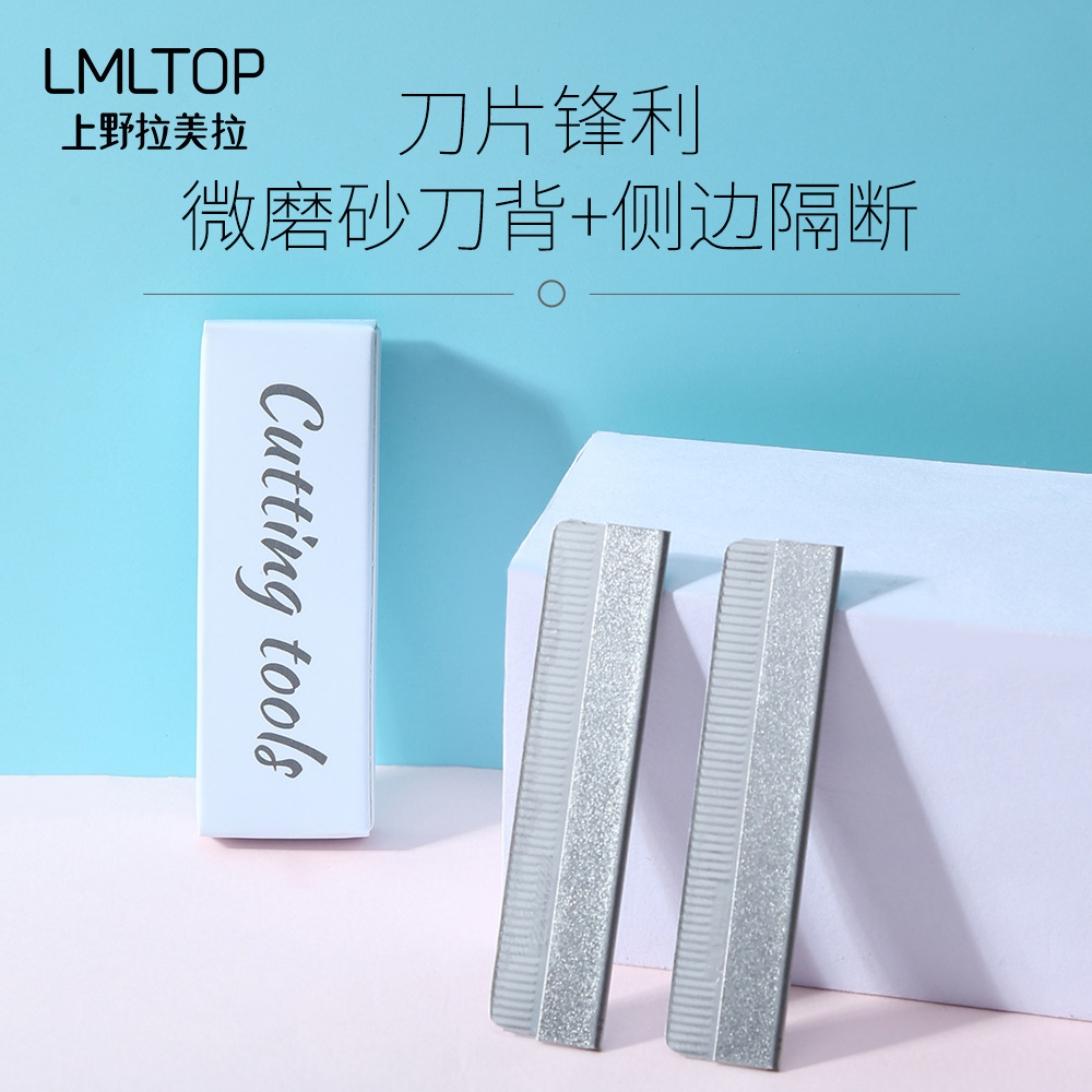 Lmltop Eyebrow Trimming Blades, Stainless Steel Blades, 10-Piece Set, Sharp, Lightweight, Durable, Paper Card Packaging A927