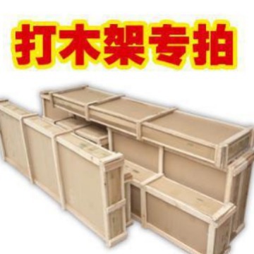 Рекомендуется укрепить деревянную рамку для предотвращения повреждений при транспортировке.