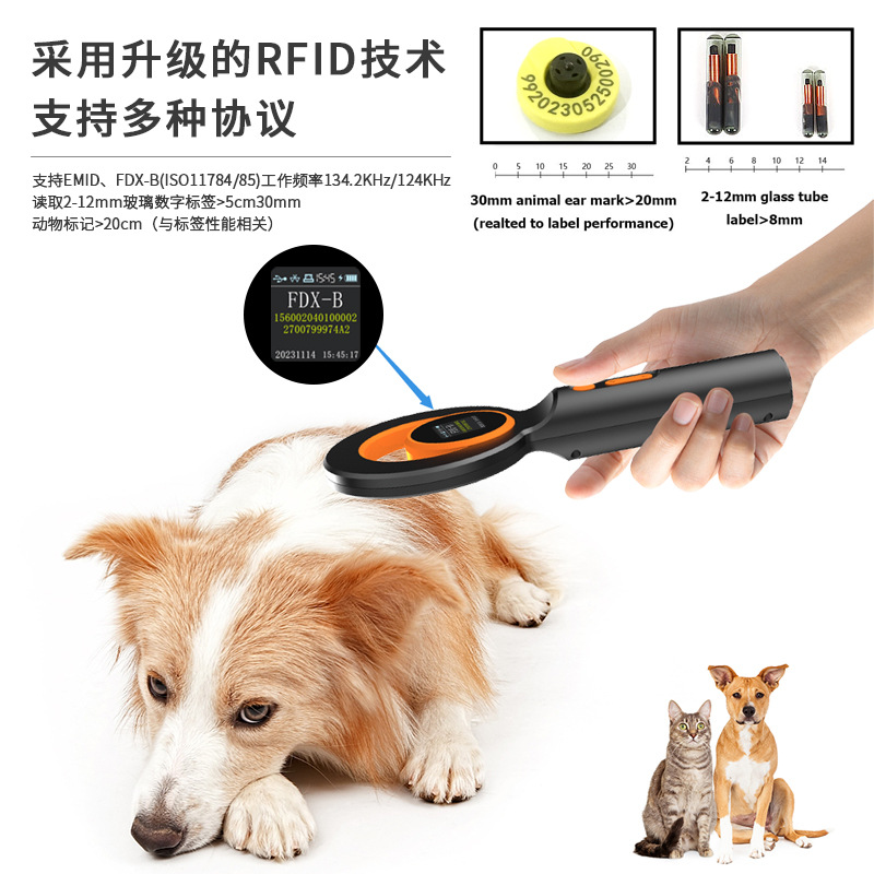 Q40 pet chip scanner pet certificate handheld card reader RFID animal ear tag Collection identification
