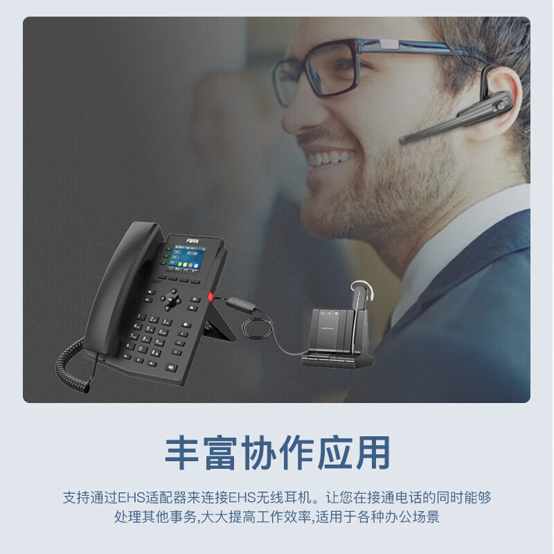 Fanvilip Phone 303P Azimuth Sip Landline Color Display Hd Voice Six-Party Conference