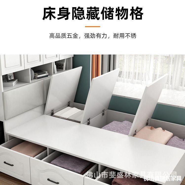 Tatami Bed Cabinet Integrated Modern Simple 1.2m Wardrobe Bed 1.8m Wardrobe Bed Small Apartment Storage Children's Bed