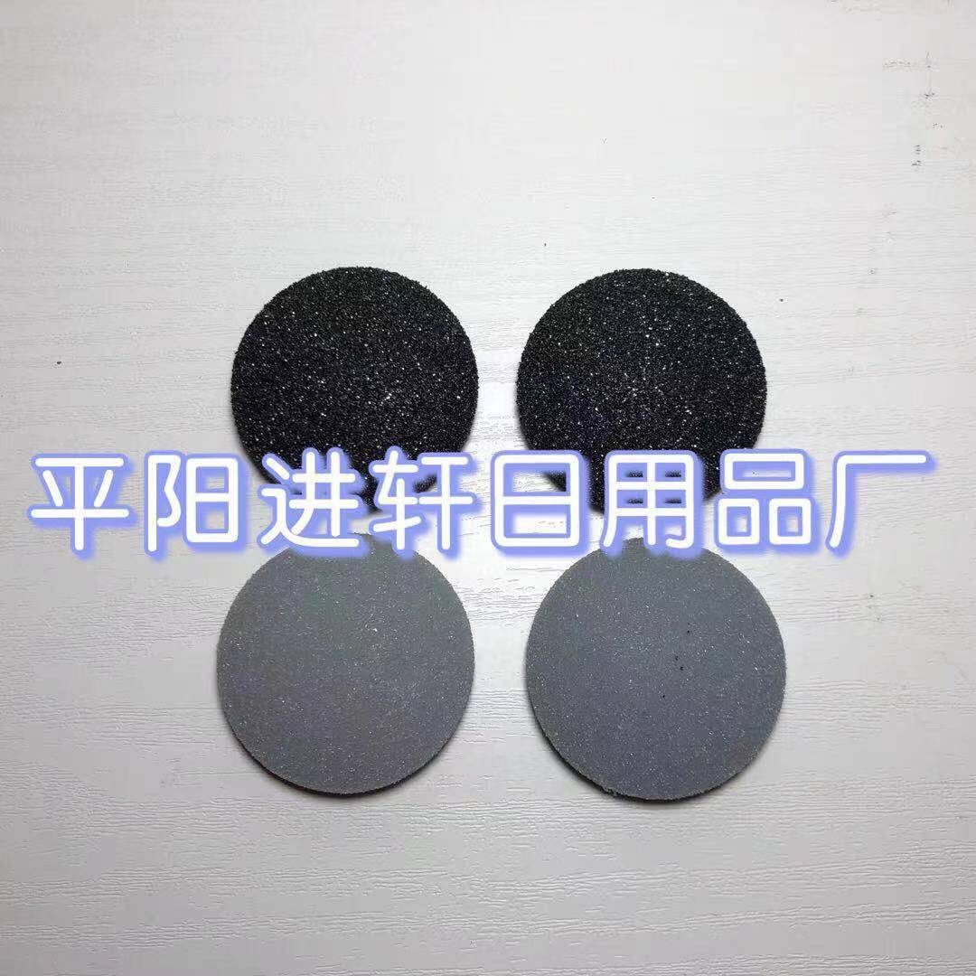 Scrub Head, Foot Grinder Grinding Head, Electric Foot Grinder Replacement Round Grinding Head, Dead Skin Removal Pedicure Machine, Foot Grinding Stone