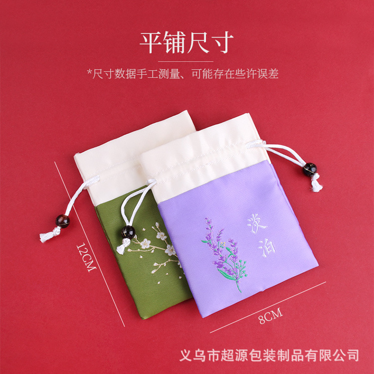 Dragon Boat Festival Empty Bag Sachet Antique Carry-on Pocket Brocade Embroidered Sachet Bag Blessing Bag Zen Prayer Small Sachet Empty Bag