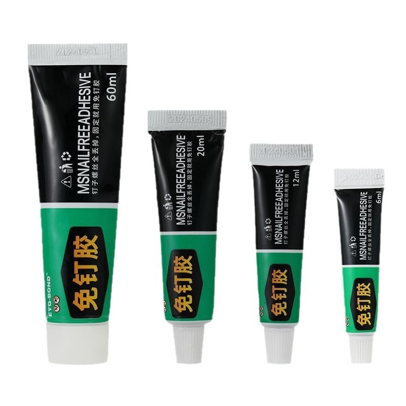 Nail-free glue strong nail-free glue waterproof non-perforated bathroom hardware quick-drying multi-use glass glue nail-free glue non-adhesive nail